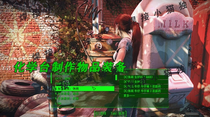 辐射4